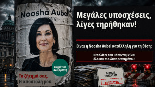 Noosha Aubel: &Epsilon;ί&nu;&alpha;&iota; &sigma;&epsilon; &theta;έ&sigma;&eta; &nu;&alpha; &alpha;&nu;&tau;&iota;&mu;&epsilon;&tau;&omega;&pi;ί&sigma;&epsilon;&iota; &tau;&alpha; &pi;&rho;&omicron;&beta;&lambda;ή&mu;&alpha;&tau;&alpha; &tau;&omicron;&upsilon; &Pi;ό&tau;&sigma;&delta;&alpha;&mu;;